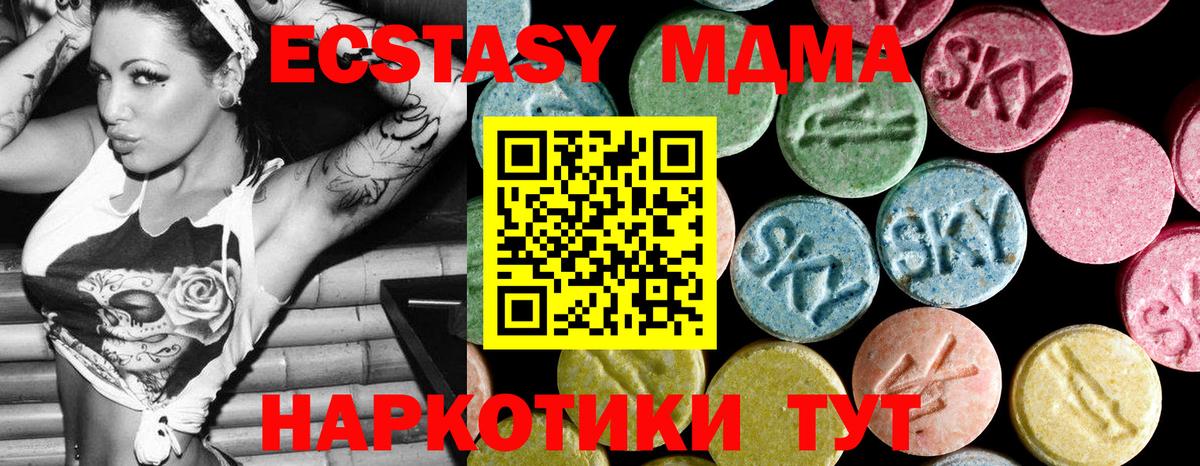 МДМА молли Кудымкар