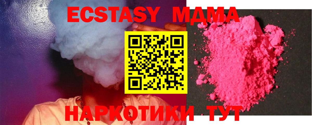 Кудымкар  MDMA молли  MDMA кристаллы  Вход с VPN 