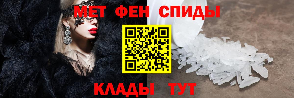 Первитин пудра  Вход с VPN  Кудымкар  Первитин пудра 