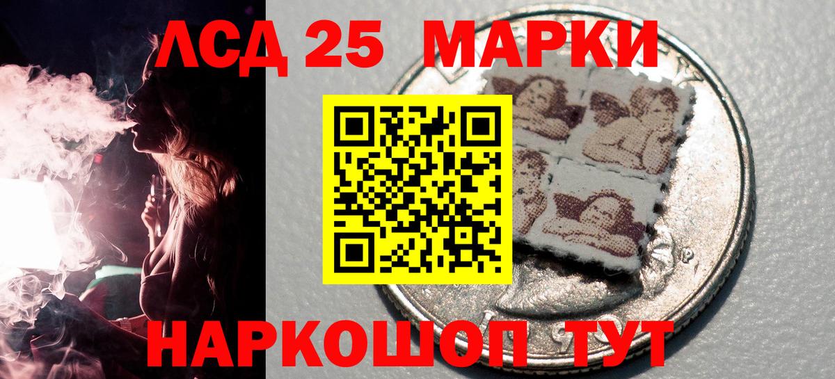 Марки N-bome 1500мкг  Марки 25I-NBOMe  Кудымкар  Марки N-bome 1500мкг  Вход с VPN 