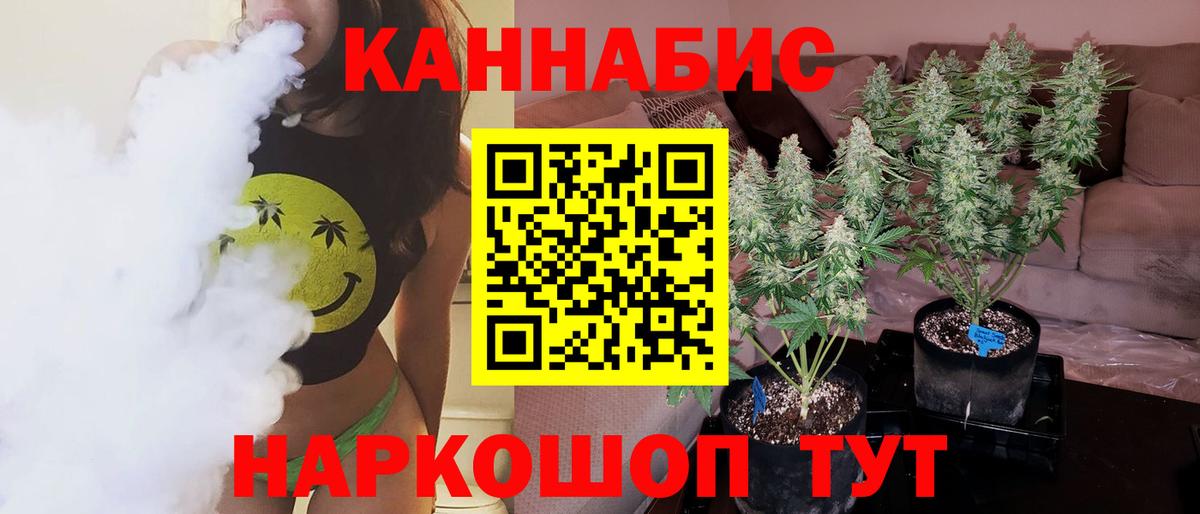 Бошки марихуана марихуана Кудымкар
