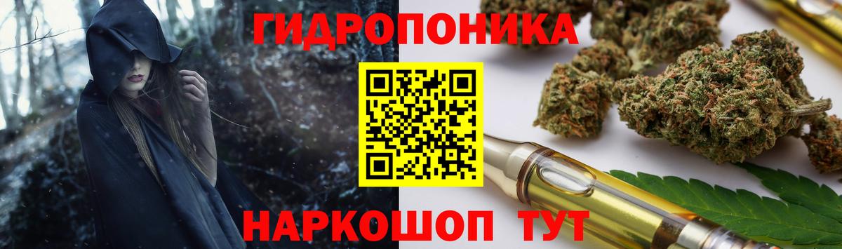 Бошки Шишки Ganja  Конопля сатива  Кудымкар  Конопля MAZAR  Каннабис индика  Вход с VPN 